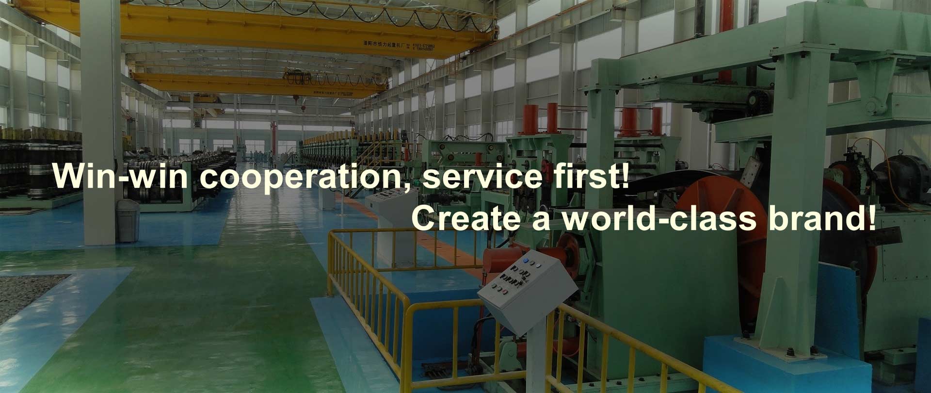 Taiyuan Si Chen Machinery Equipment Co., Ltd.